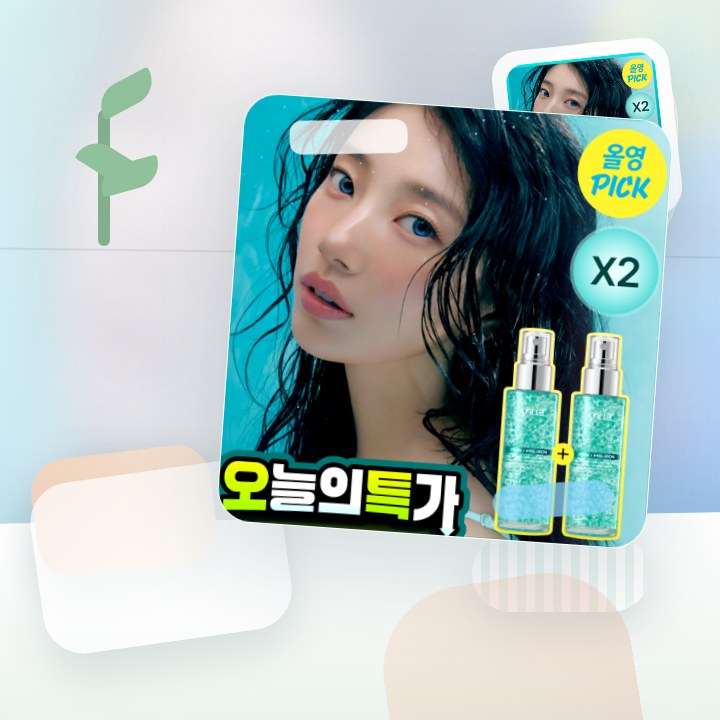 아누아 피디알엔 히알루론산 수분 캡슐 미스트 100ml 2입… 후기형 사진 5