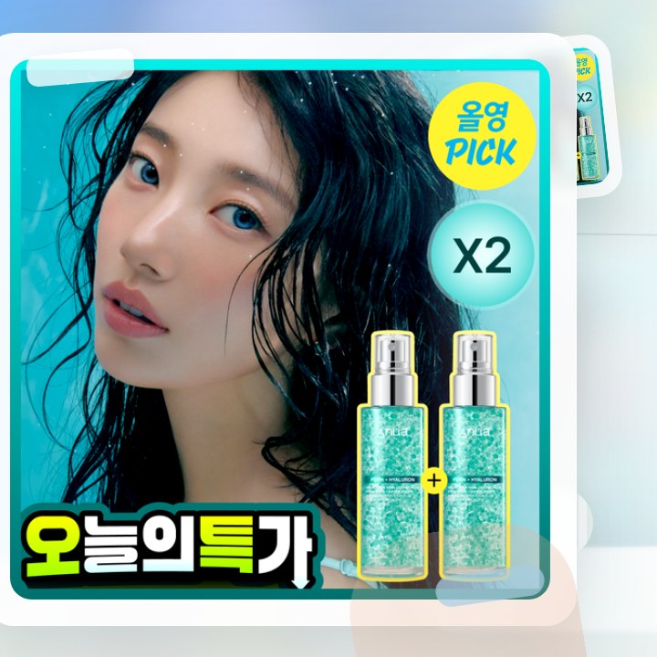 아누아 피디알엔 히알루론산 수분 캡슐 미스트 100ml 2입… 후기형 사진 12