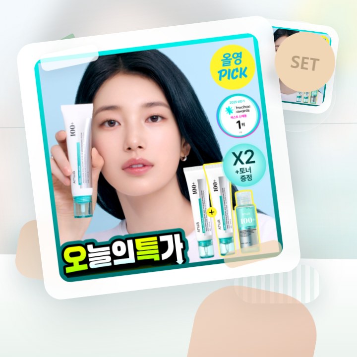 아누아 피디알엔 히알루론산 100 수분 크림 60ml 2입 … 후기형 사진 6