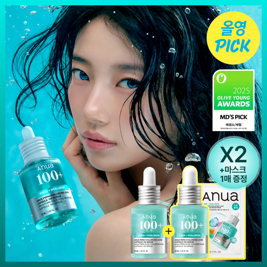 아누아 피디알엔 히알루론산 캡슐 100 세럼 30ml 올리브영 재고 확인 대표 이미지