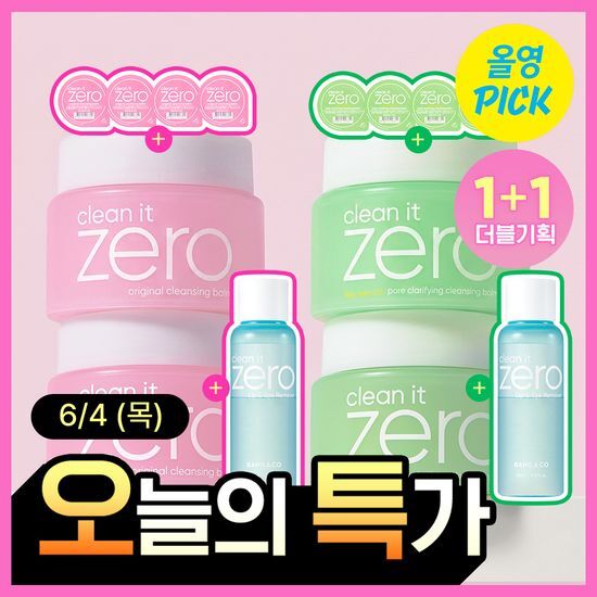 바닐라코 클린잇제로 포어클렌징밤 100ml 후기형 사진 3