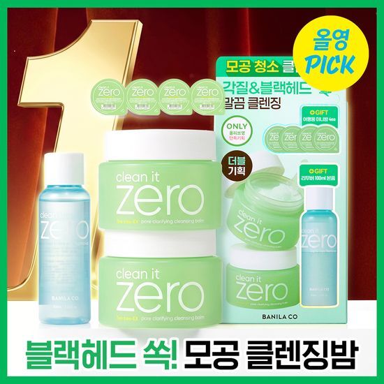 바닐라코 클린잇제로 포어클렌징밤 100ml 올리브영 재고 확인 대표 이미지