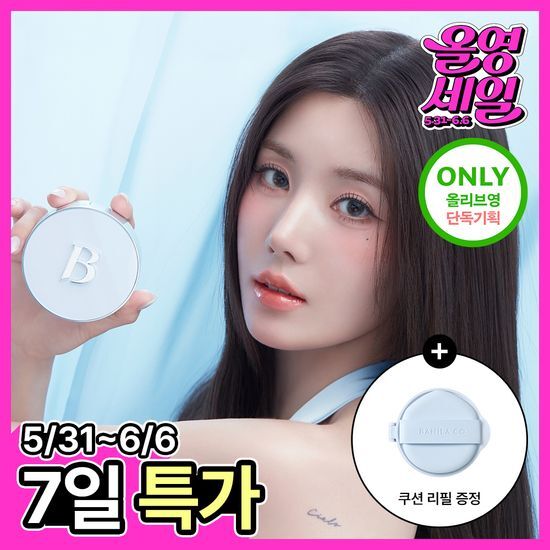 바닐라코 얼티밋 화이트 쿠션 에어 기획(본품+리필) 후기형 사진 2