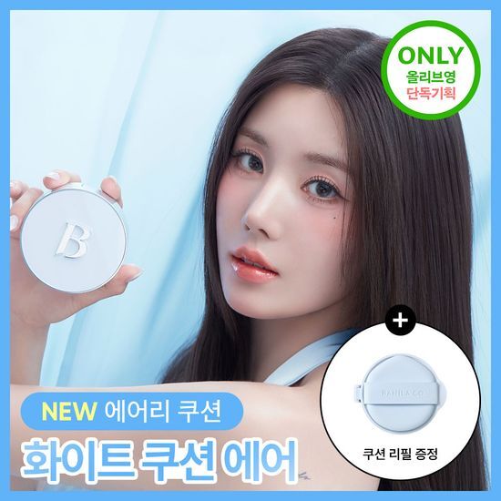 바닐라코 얼티밋 화이트 쿠션 에어 기획(본품+리필) 올리브영 재고 확인 대표 이미지