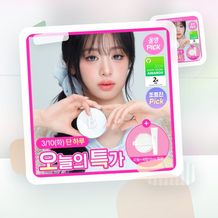 바닐라코 얼티밋 화이트 쿠션 기획(본품+리필+세럼 후기형 사진 1