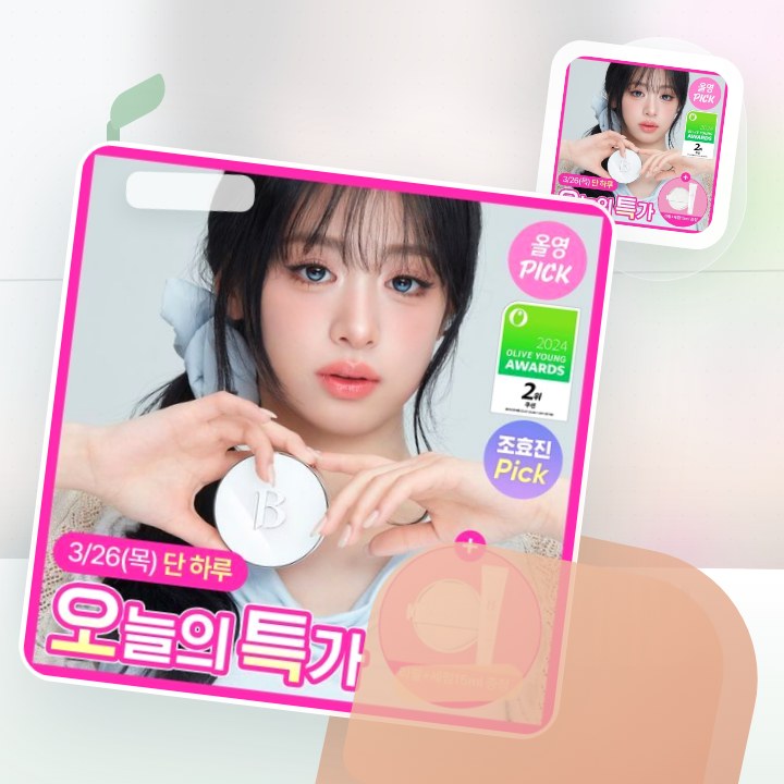 바닐라코 얼티밋 화이트 쿠션 기획(본품+리필+세럼 후기형 사진 2