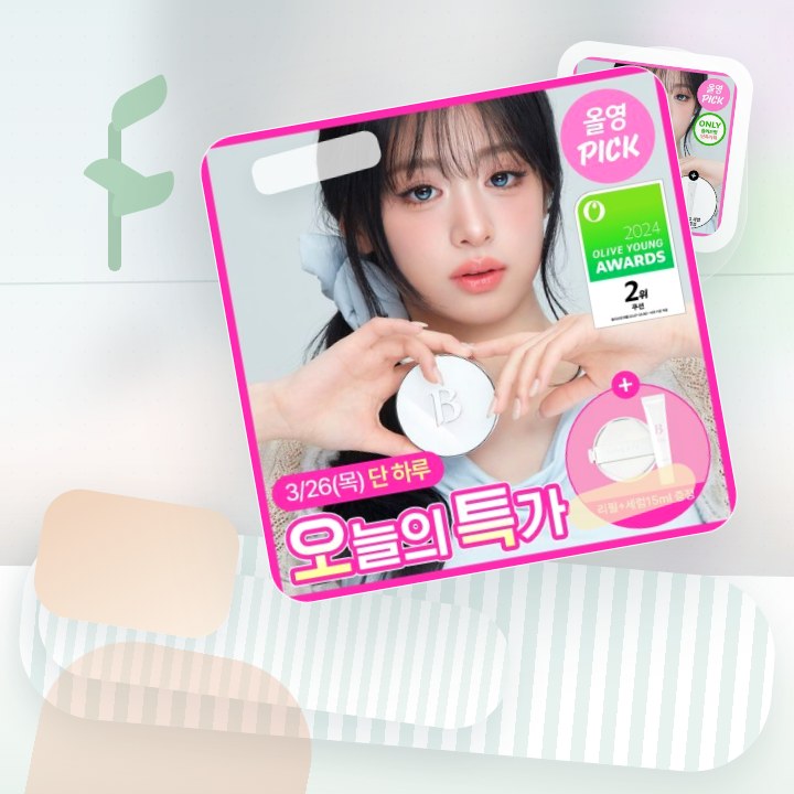 바닐라코 얼티밋 화이트 쿠션 기획(본품+리필+세럼 후기형 사진 4