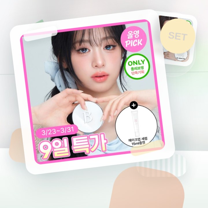 바닐라코 얼티밋 화이트 쿠션 기획(본품+리필+세럼 후기형 사진 6