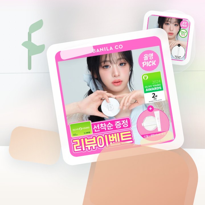 바닐라코 얼티밋 화이트 쿠션 기획(본품+리필+세럼 후기형 사진 11