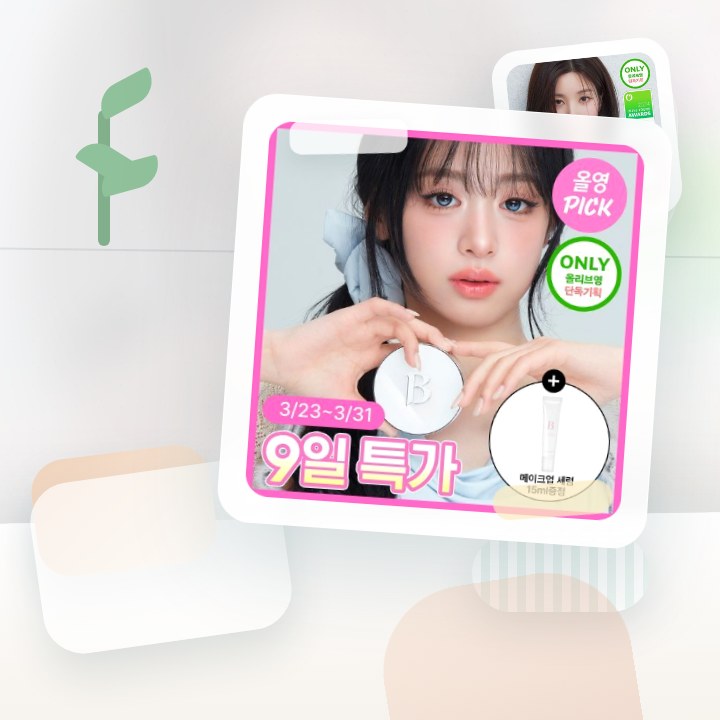 바닐라코 얼티밋 화이트 쿠션 기획(본품+리필+세럼 후기형 사진 14