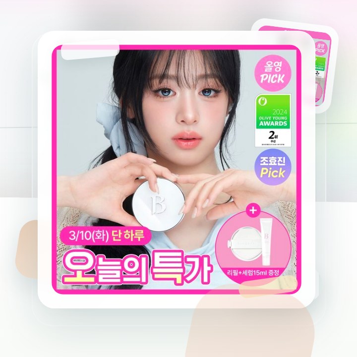 바닐라코 얼티밋 화이트 쿠션 기획(본품+리필+세럼 후기형 사진 17