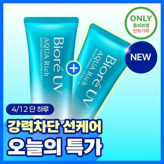비오레 UV 아쿠아 리치 워터리 에센스 50g 단품/더블기획… 후기형 사진 2