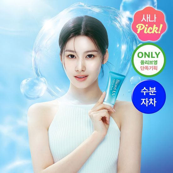 비오레 UV 아쿠아 리치 워터리 에센스 50g 단품/더블기획… 후기형 사진 4