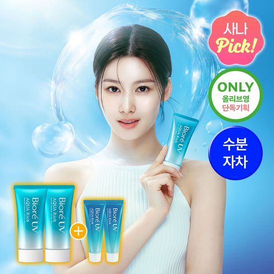 비오레 UV 아쿠아 리치 워터리 에센스 50g 단품/더블기획… 후기형 사진 5