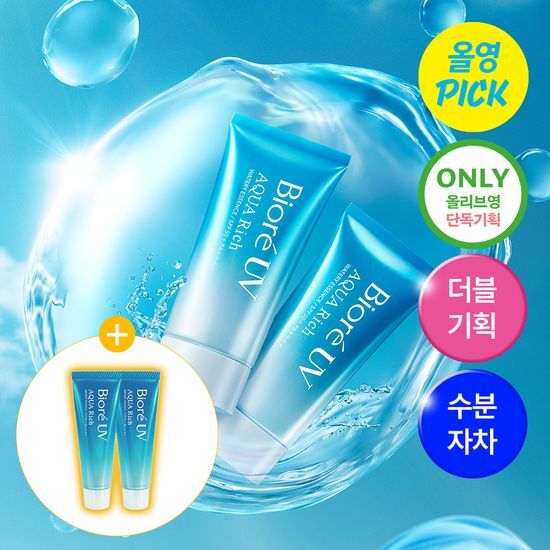 비오레 UV 아쿠아 리치 워터리 에센스 50g 단품/더블기획… 후기형 사진 6