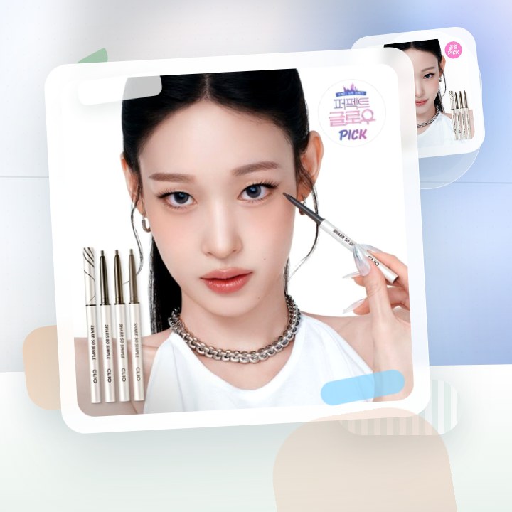 클리오 샤프 쏘 심플 워터프루프 펜슬라이너 단품/더블기획 후기형 사진 1