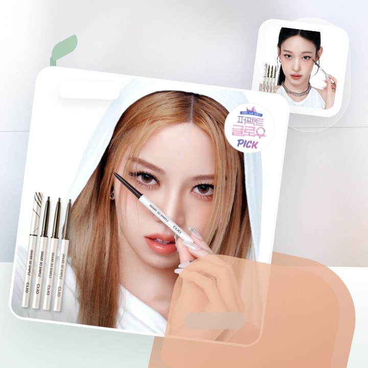 클리오 샤프 쏘 심플 워터프루프 펜슬라이너 단품/더블기획 후기형 사진 2