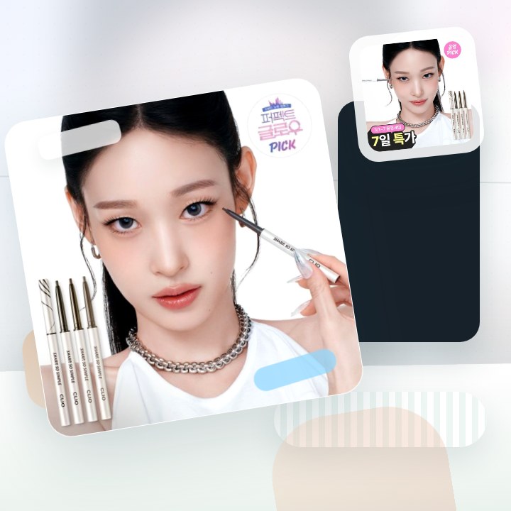 클리오 샤프 쏘 심플 워터프루프 펜슬라이너 단품/더블기획 후기형 사진 9