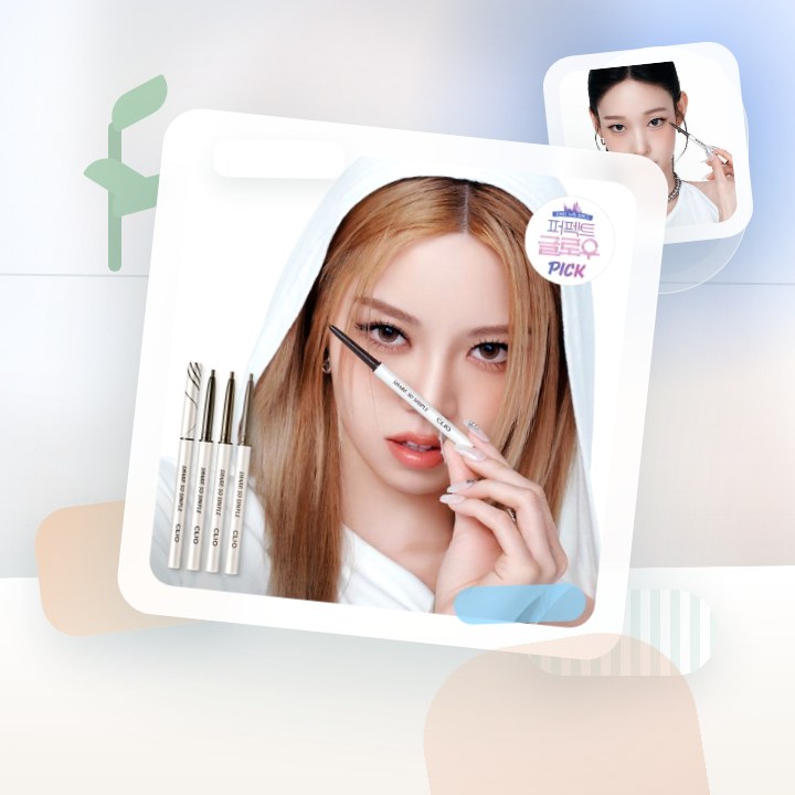 클리오 샤프 쏘 심플 워터프루프 펜슬라이너 단품/더블기획 후기형 사진 10