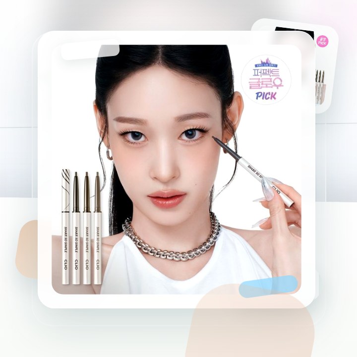 클리오 샤프 쏘 심플 워터프루프 펜슬라이너 단품/더블기획 후기형 사진 17