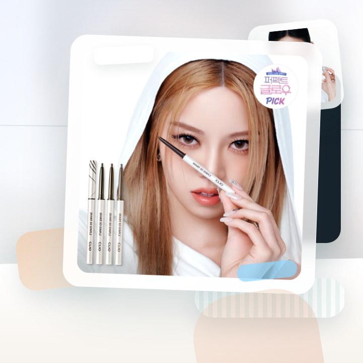 클리오 샤프 쏘 심플 워터프루프 펜슬라이너 단품/더블기획 후기형 사진 18