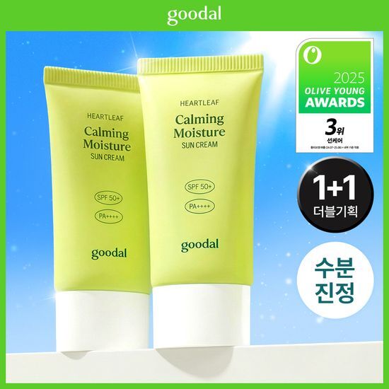 구달 맑은 어성초 진정 수분 선크림 50ml 후기형 사진 5