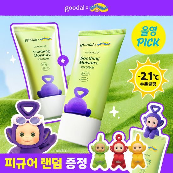 구달 맑은 어성초 진정 수분 선크림 50ml 올리브영 재고 확인 대표 이미지