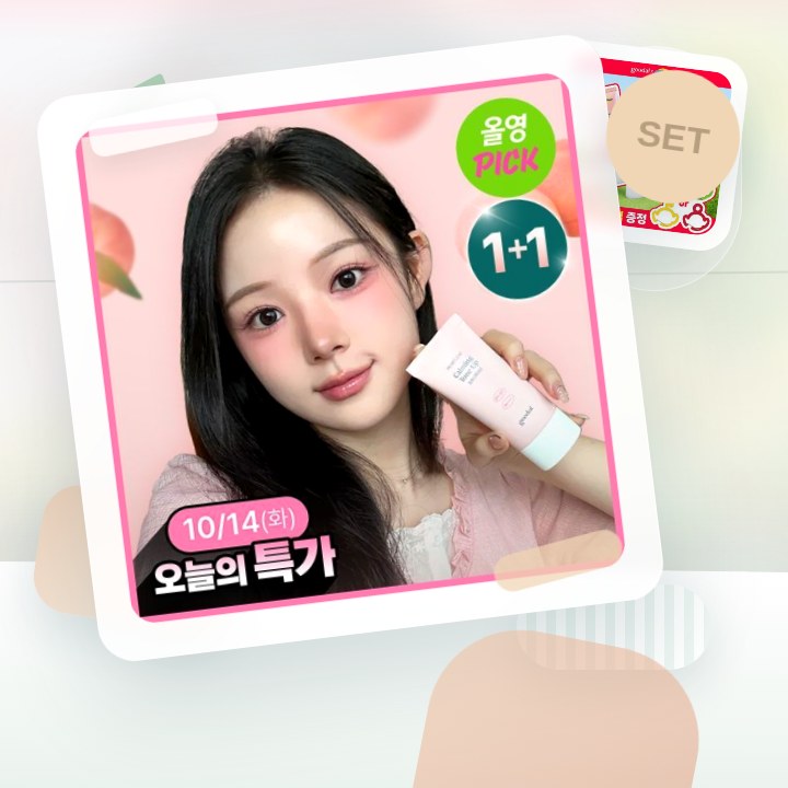 구달 맑은 어성초 진정 수분 톤업 선크림 50ml 후기형 사진 6