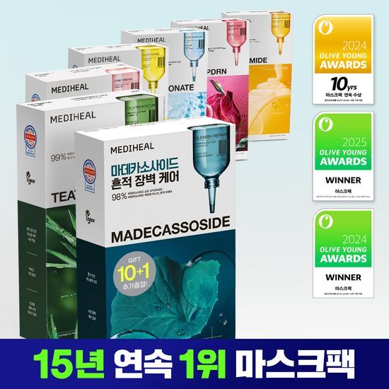 메디힐 에센셜 마스크팩 1매 후기형 사진 3