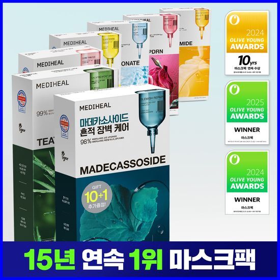 메디힐 에센셜 마스크팩 1매 올리브영 재고 확인 대표 이미지