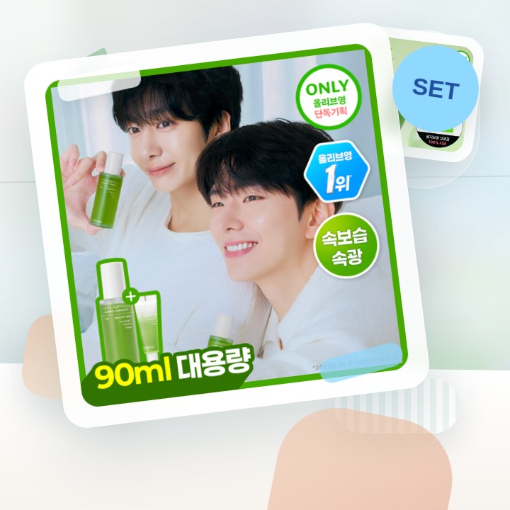 셀리맥스 더 리얼 노니 에너지 앰플 80ml 기획(+10ml) 후기형 사진 15