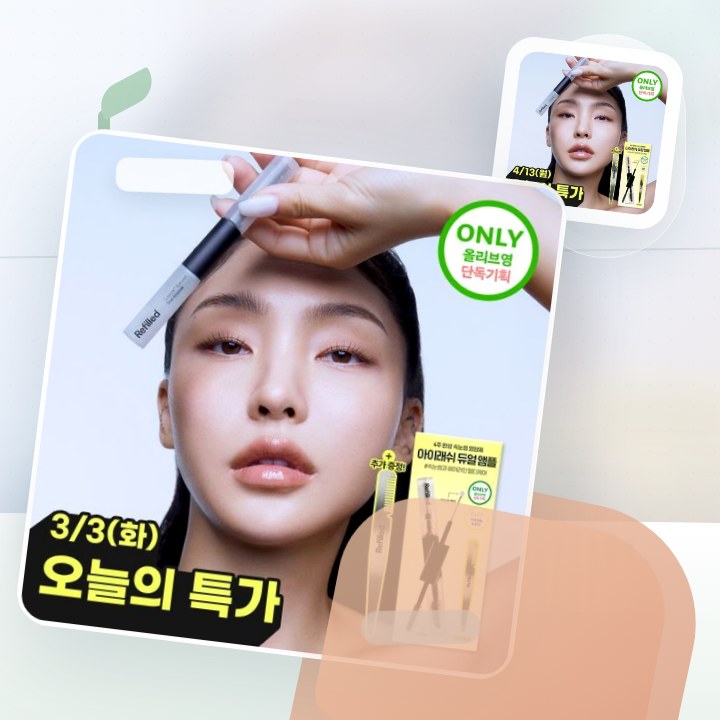 리필드 사이토카인 아이래쉬 듀얼 앰플 10ml 기획 (+핸드… 후기형 사진 2