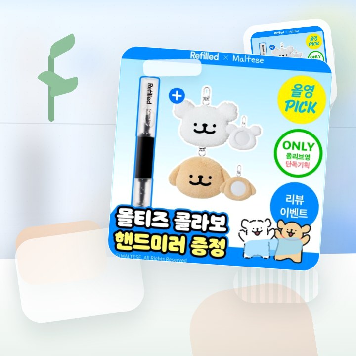 리필드 사이토카인 아이래쉬 듀얼 앰플 10ml 기획 (+핸드… 후기형 사진 5