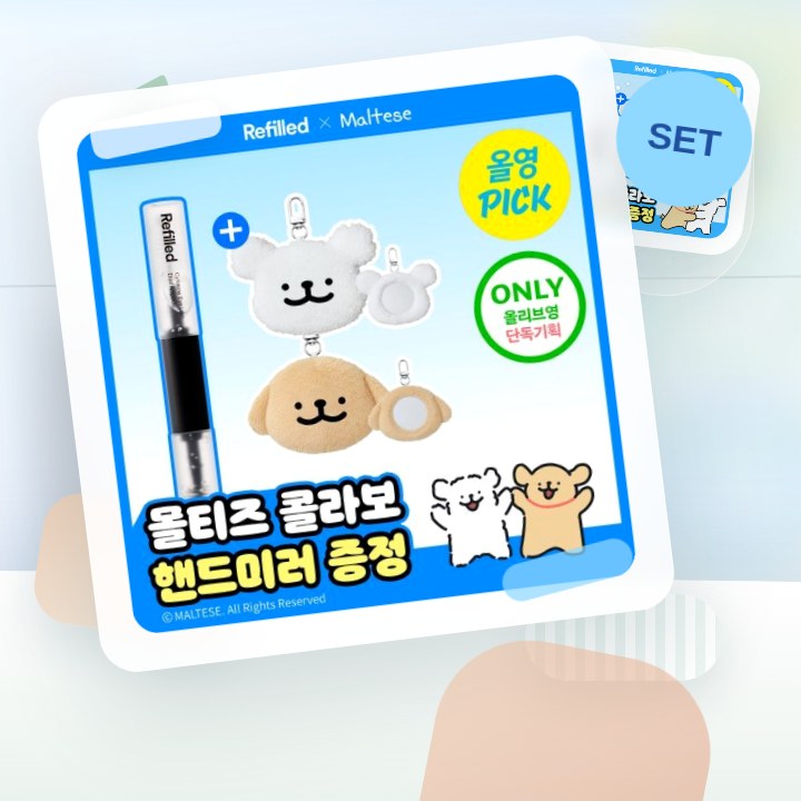 리필드 사이토카인 아이래쉬 듀얼 앰플 10ml 기획 (+핸드… 후기형 사진 6