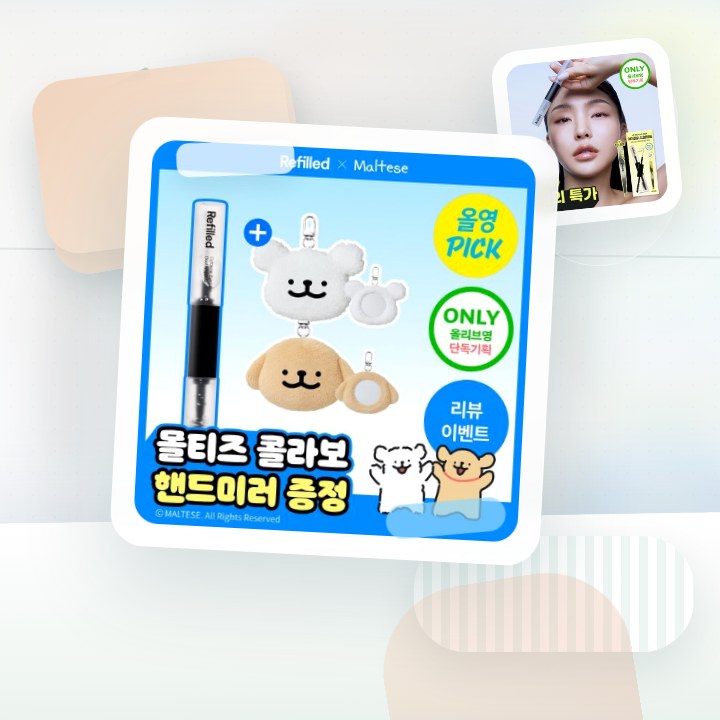 리필드 사이토카인 아이래쉬 듀얼 앰플 10ml 기획 (+핸드… 후기형 사진 7