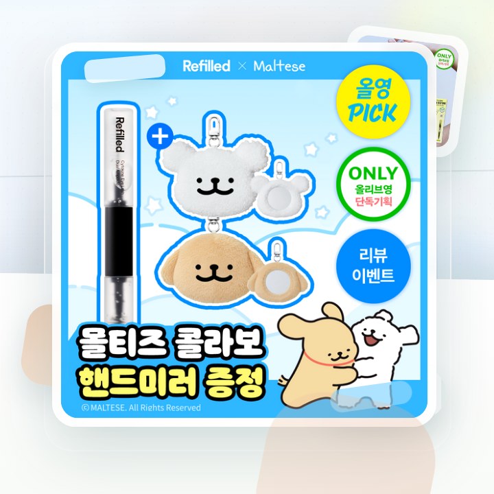 리필드 사이토카인 아이래쉬 듀얼 앰플 10ml 기획 (+핸드… 후기형 사진 8