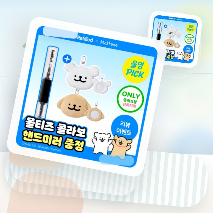 리필드 사이토카인 아이래쉬 듀얼 앰플 10ml 기획 (+핸드… 후기형 사진 13