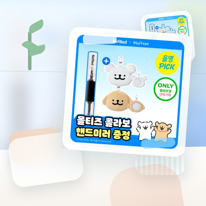 리필드 사이토카인 아이래쉬 듀얼 앰플 10ml 기획 (+핸드… 후기형 사진 14