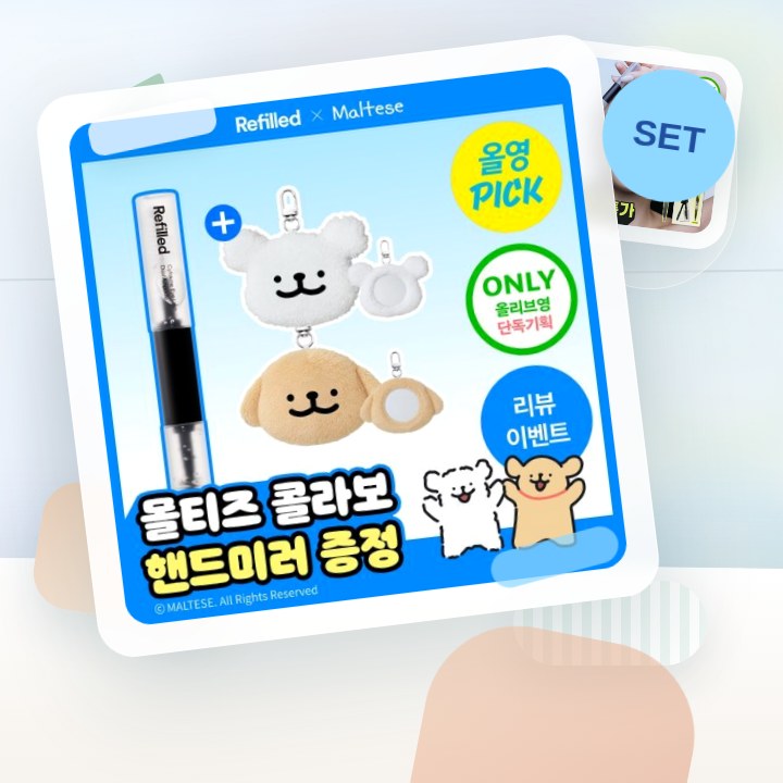 리필드 사이토카인 아이래쉬 듀얼 앰플 10ml 기획 (+핸드… 후기형 사진 15