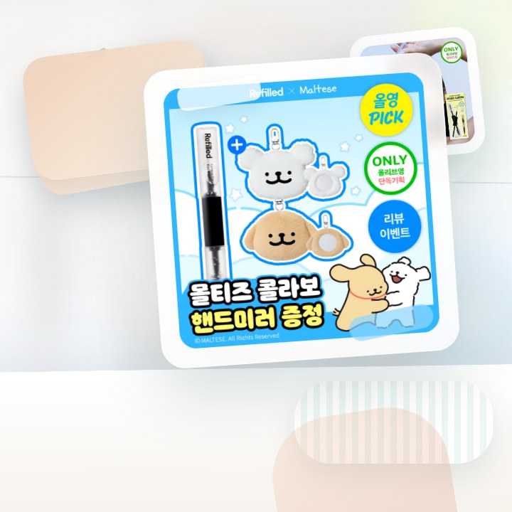 리필드 사이토카인 아이래쉬 듀얼 앰플 10ml 기획 (+핸드… 후기형 사진 16
