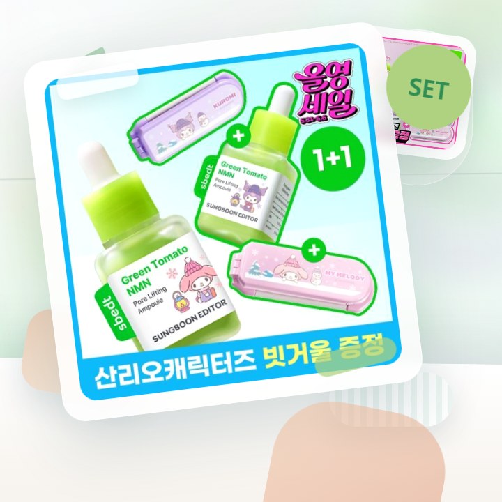 성분에디터 그린토마토 NMN 포어 리프팅 앰플 40ml 더블… 후기형 사진 15