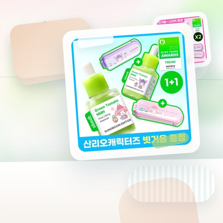 성분에디터 그린토마토 NMN 포어 리프팅 앰플 40ml 더블… 후기형 사진 16