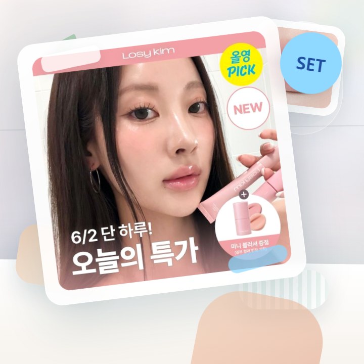 로지킴 PDRN 틴티드 립 앰플 10ml 13종 단품/기획 후기형 사진 15