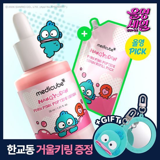 메디큐브 PDRN 핑크 펩타이드 앰플 30ml 리필기획(+리… 후기형 사진 2