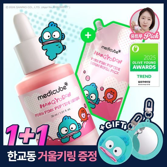 메디큐브 PDRN 핑크 펩타이드 앰플 30ml 리필기획(+리… 후기형 사진 4