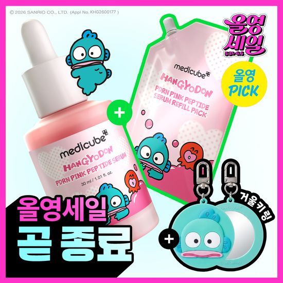 메디큐브 PDRN 핑크 펩타이드 앰플 30ml 리필기획(+리… 후기형 사진 8