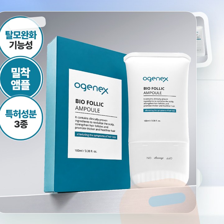 오제닉스 바이오폴릭 앰플 100ml 후기형 사진 3