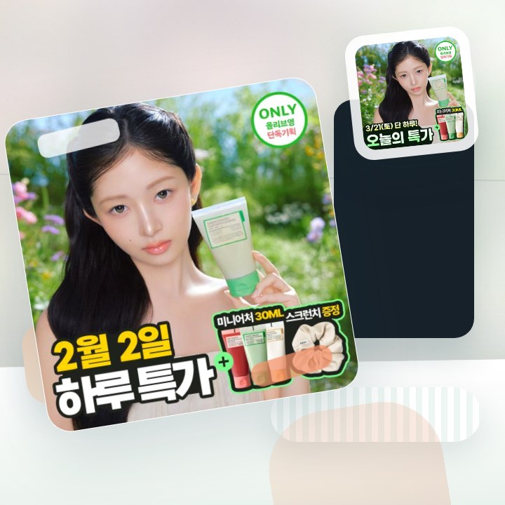 풀리 비건 팩클렌저 기획 3종 (그린토마토/쌀반죽/레드토마토) 후기형 사진 9