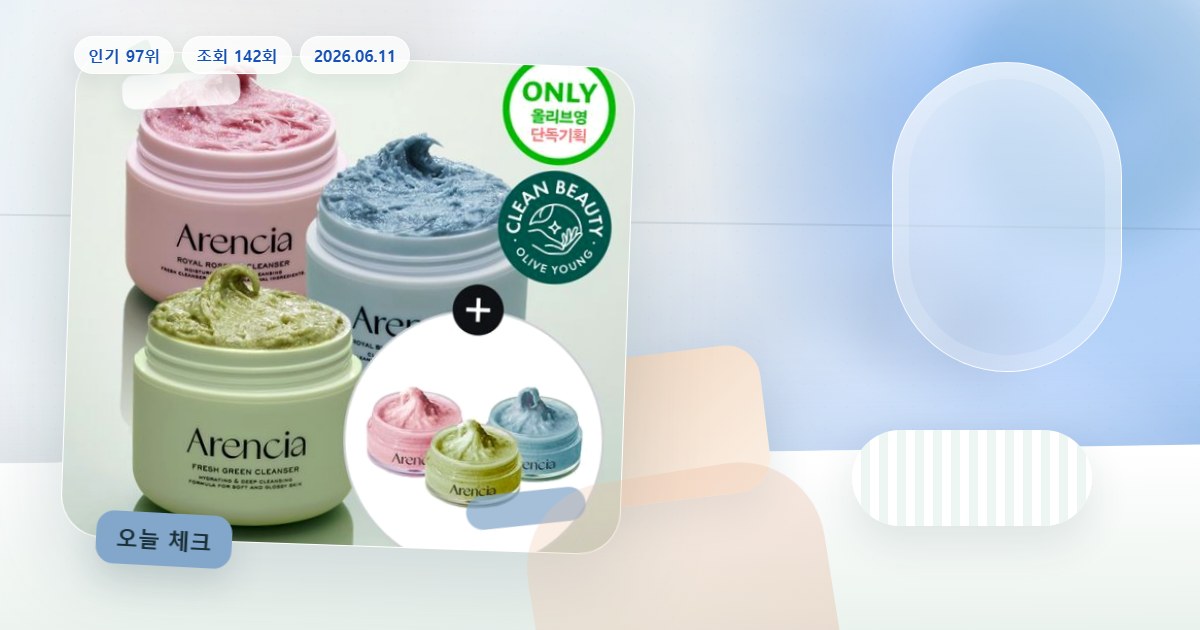 아렌시아 떡솝 프레시 클렌저 120g 기획 3종 (그린/로즈… 제품 이미지