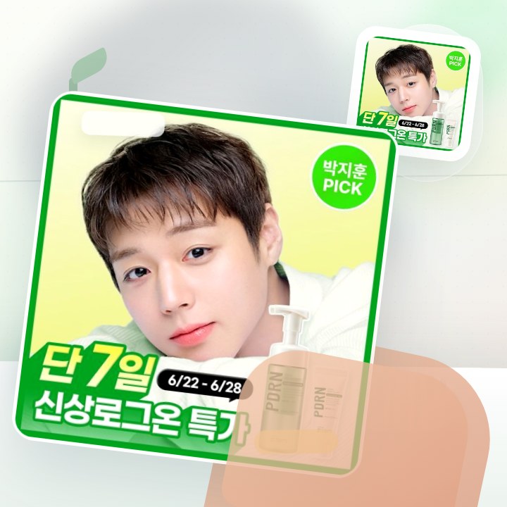 메이크프렘 PDRN 밀크 에센스 버블 클렌저 145ml 기획… 후기형 사진 2